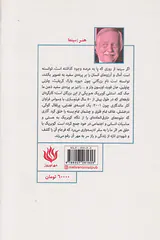 استنلی کوبر یک ادیسه در سینما